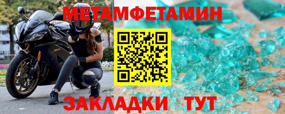 Amphetamine Premium Нижнекамск