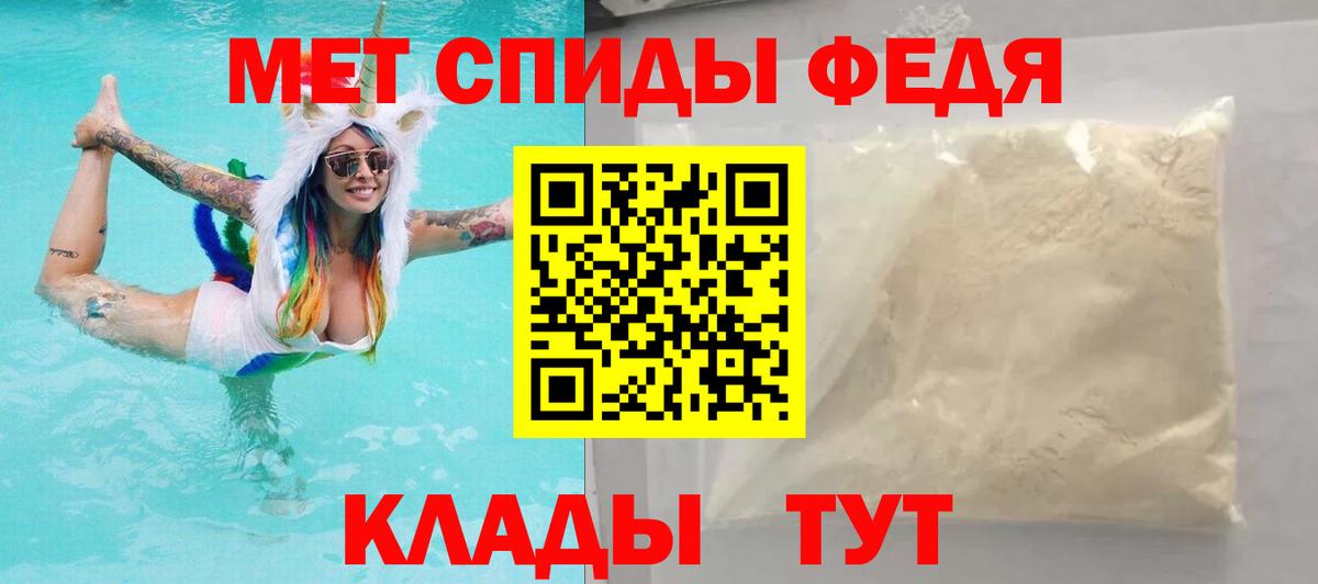Нижнекамск  АМФЕТАМИН Premium  Вход с VPN 