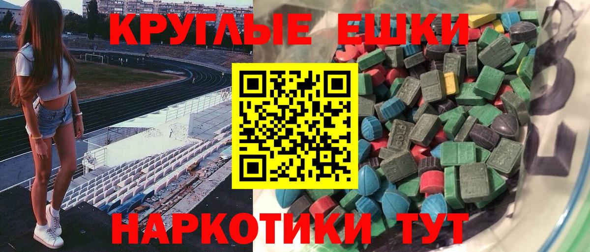 ЭКСТАЗИ Philipp Plein  Ecstasy  где можно купить   Вход с VPN  Нижнекамск 