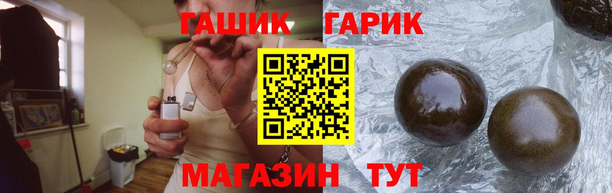 ГАШ убойный  Гашиш  Нижнекамск  Вход с VPN  Гашиш AMNESIA HAZE 