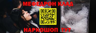 кокаин колумбия Гусь-Хрустальный