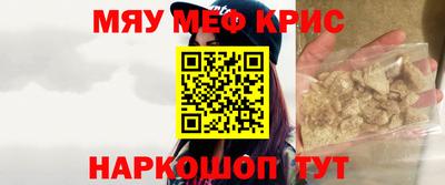 круглые Гусиноозёрск