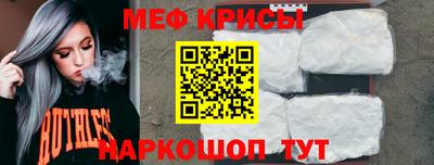 гидра Гусев