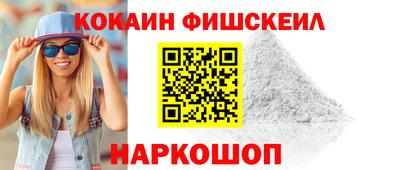 гидра Гусев