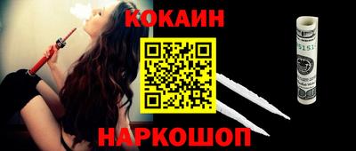 кокаин колумбия Гусь-Хрустальный
