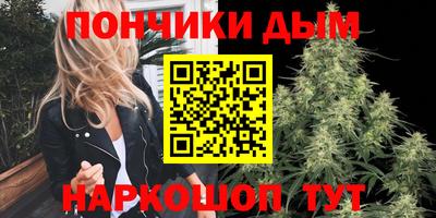 гидра Гусев
