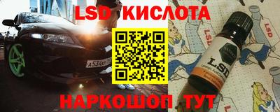 гидра Гусев