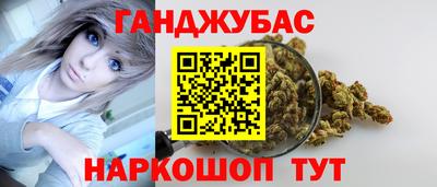 гидра Гусев