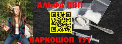гидра Гусев