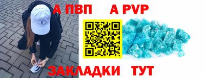 гидра Гусев