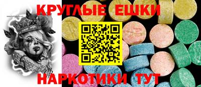 круглые Гусиноозёрск
