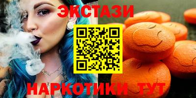 гидра Гусев
