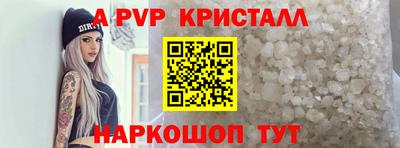 гидра Гусев