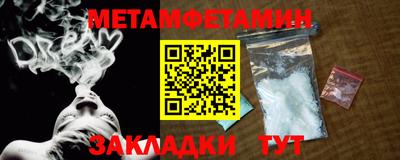 гидра Гусев