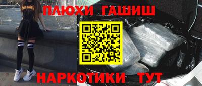 кокаин колумбия Гусь-Хрустальный