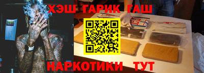 гидра Гусев