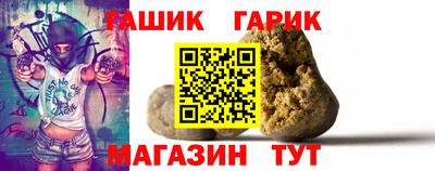 гидра Гусев