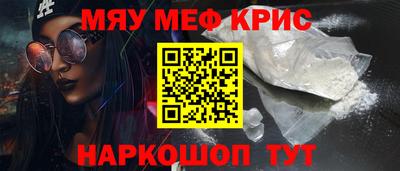 кокаин колумбия Гусь-Хрустальный