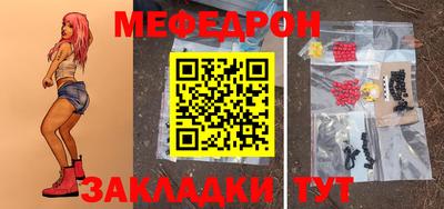 круглые Гусиноозёрск