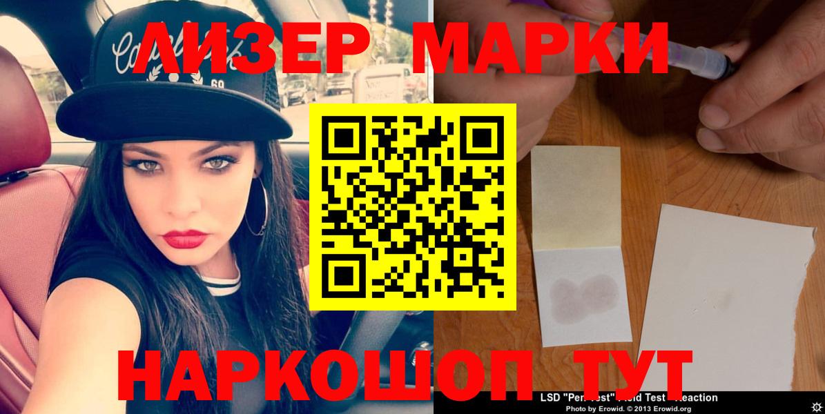 МЕГА ТОР  Вход с VPN  Нижнекамск  ЛСД экстази кислота  ЛСД экстази кислота 