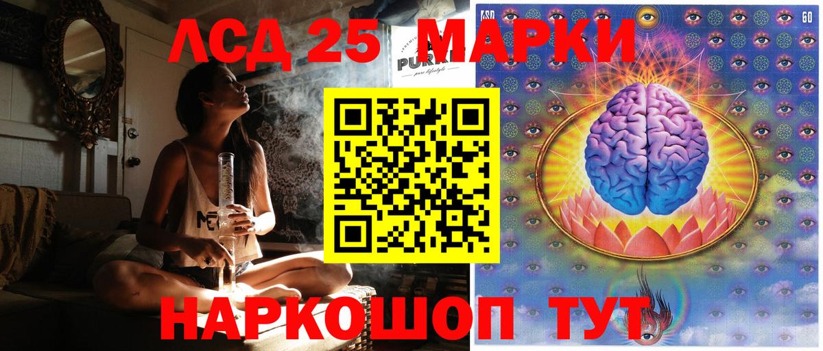 Марки NBOMe 1,8мг  Марки NBOMe 1,8мг  Вход с VPN  Нижнекамск 