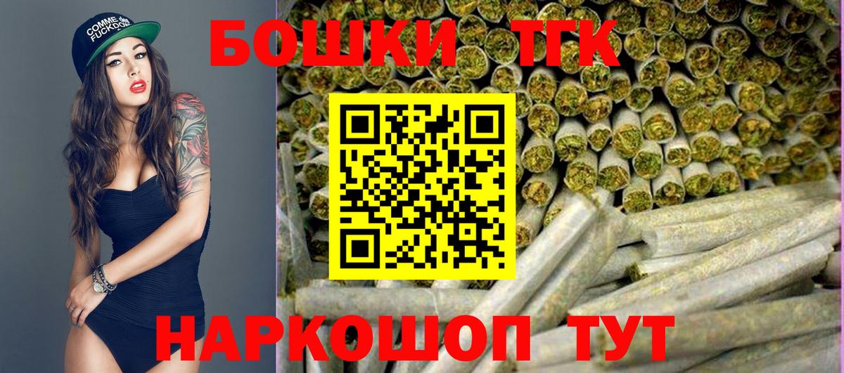 Бошки марихуана Bruce Banner  Бошки марихуана LSD WEED  Нижнекамск  Вход с VPN  Канабис гибрид 